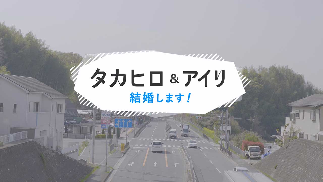映像のタイトル